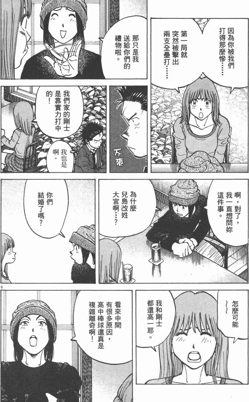 第 90 页