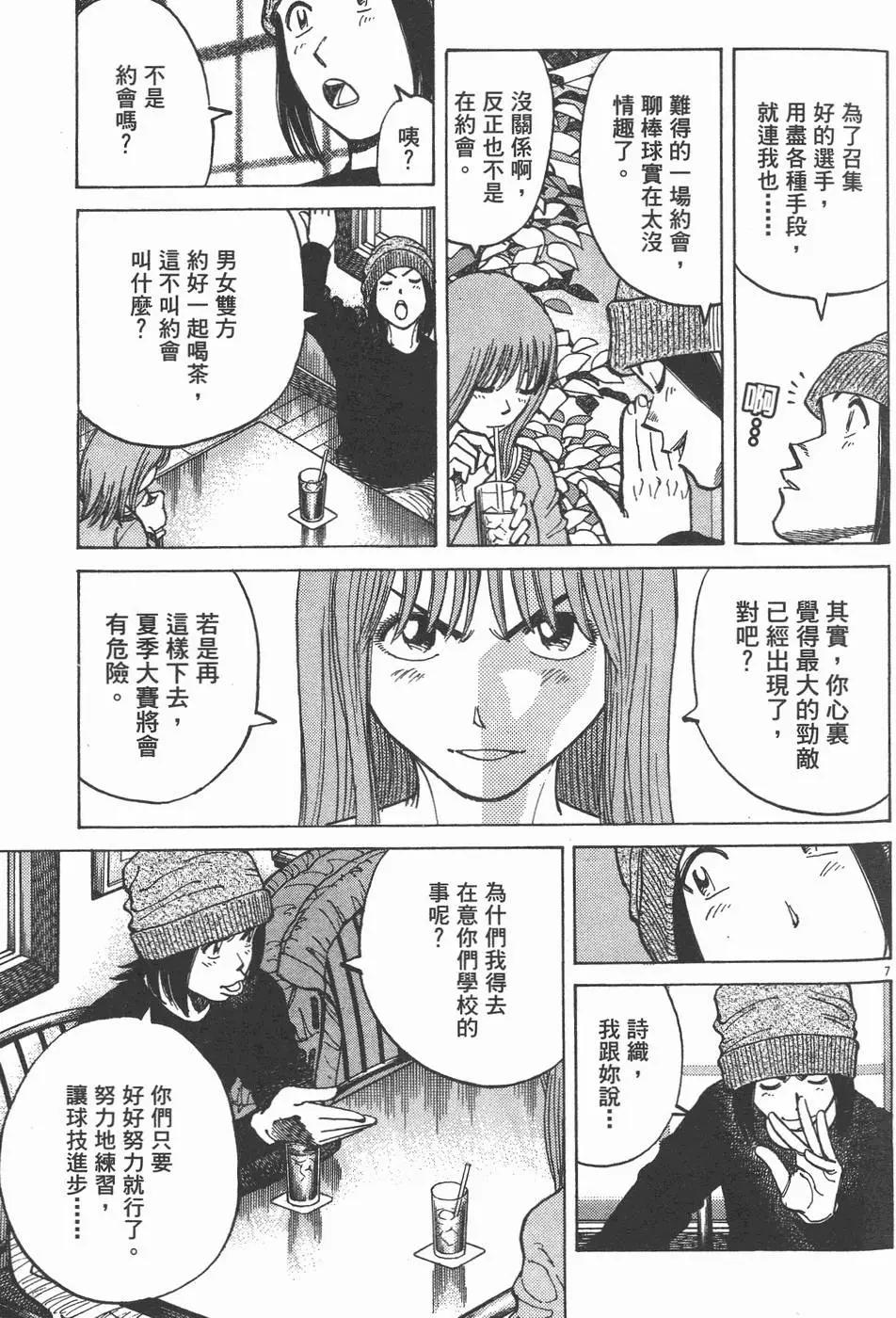 第 91 页