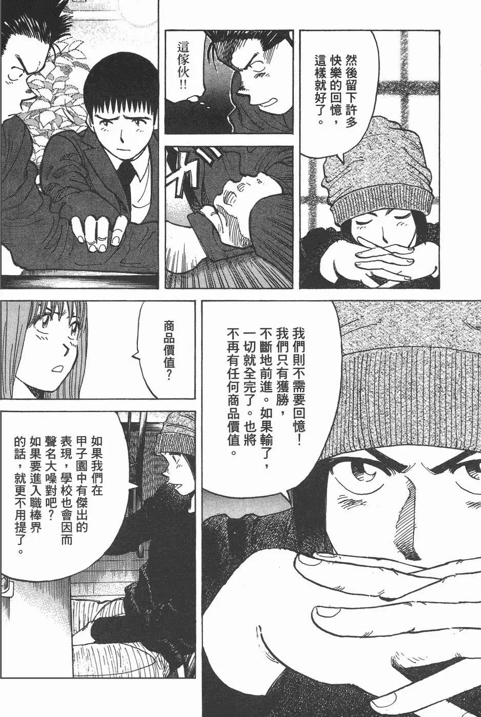 第 92 页
