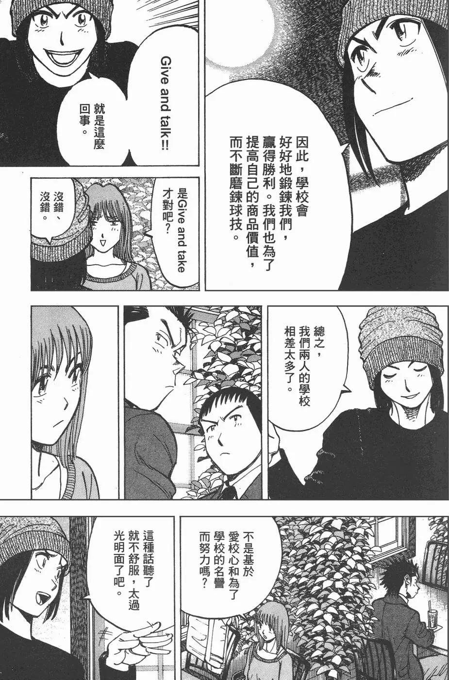 第 93 页