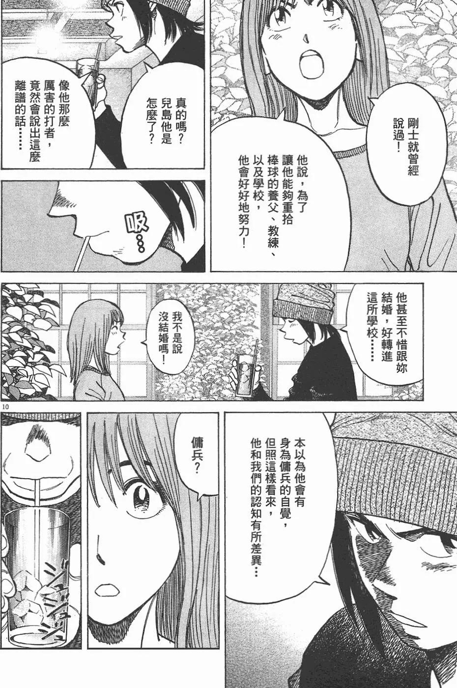 第 94 页