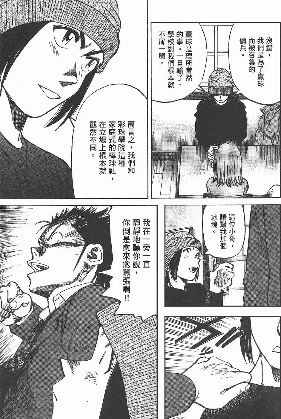 第 95 页