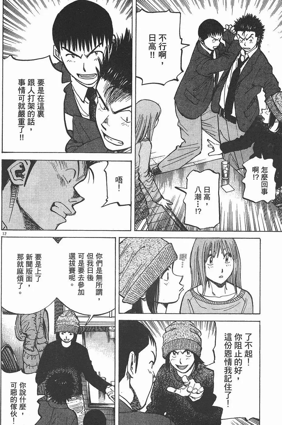 第 96 页