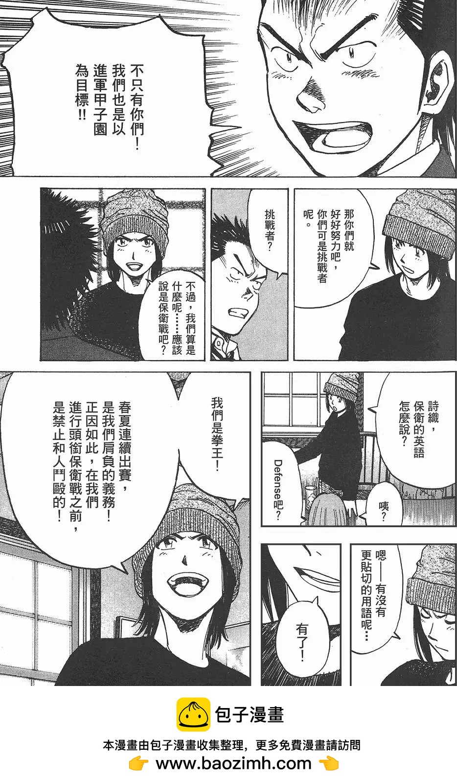 第 97 页