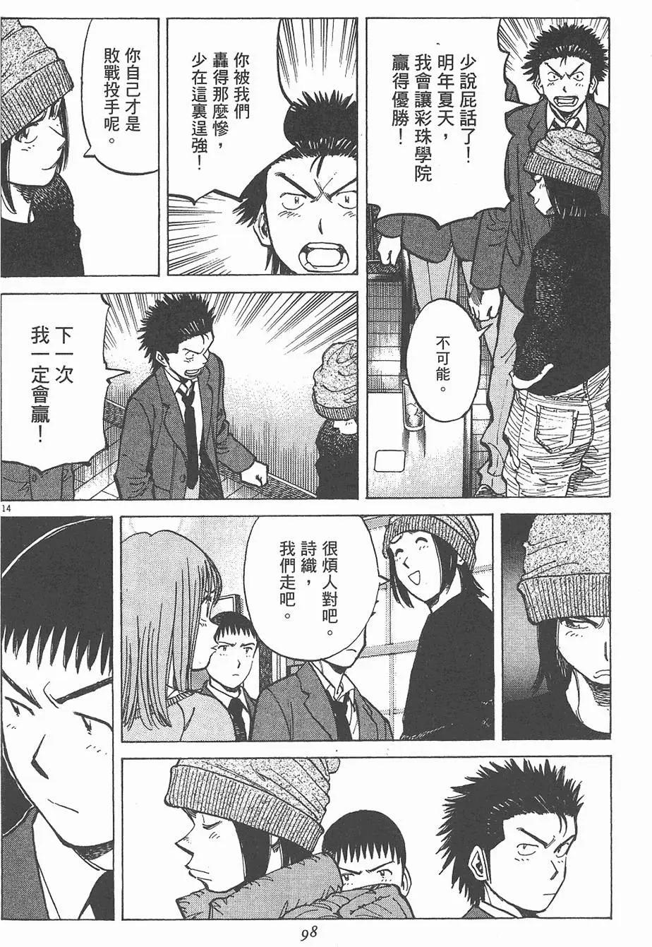 第 98 页
