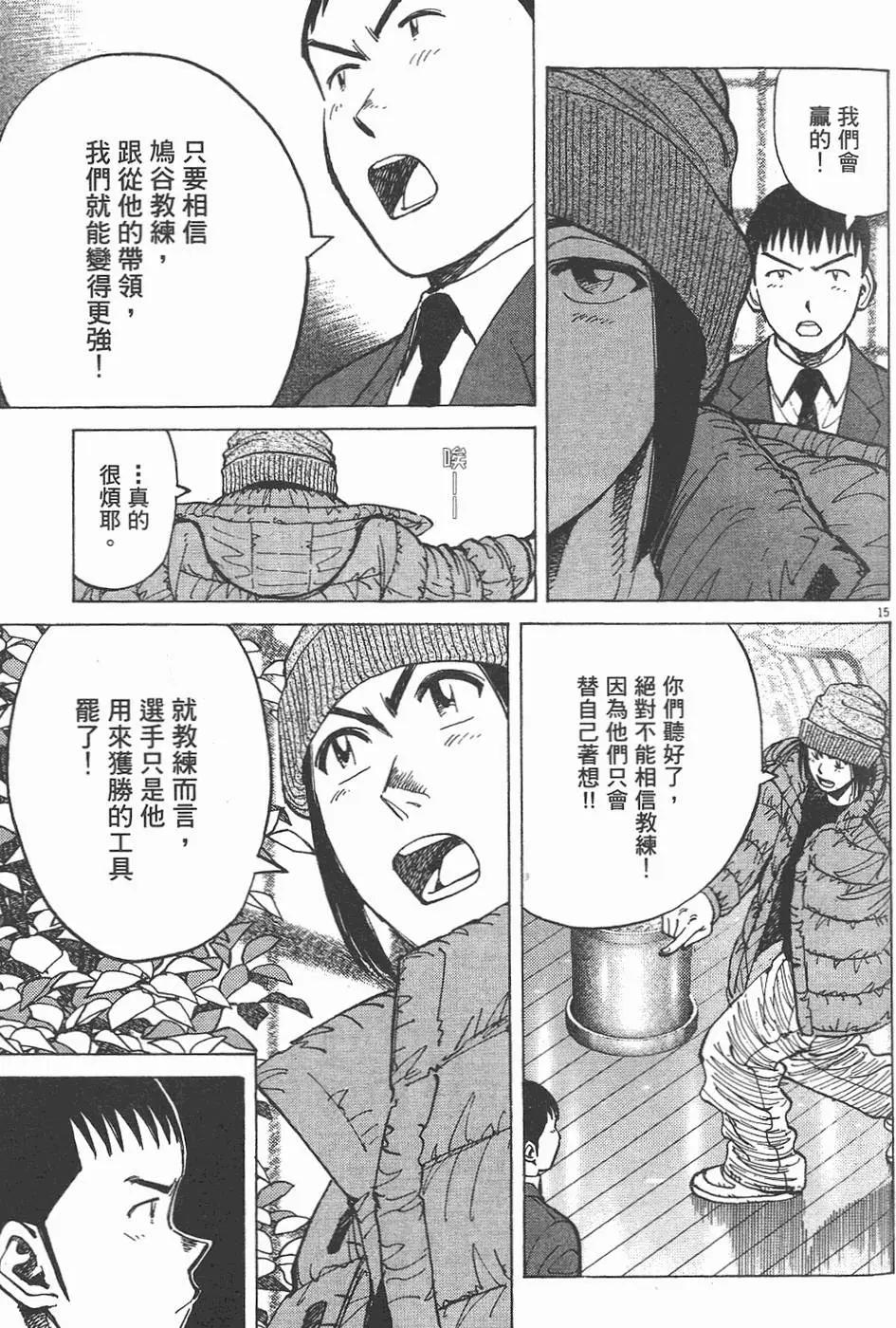 第 99 页