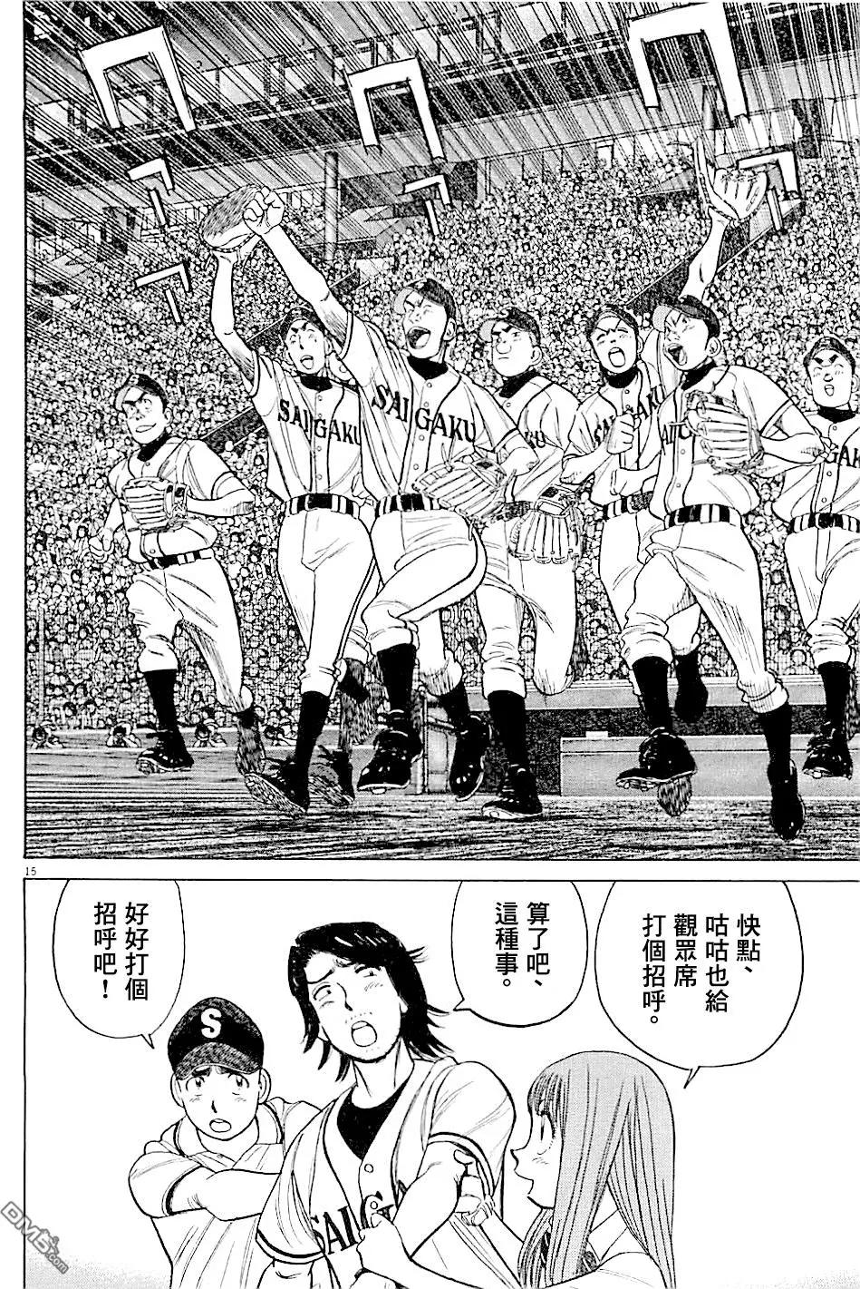 第 16 页