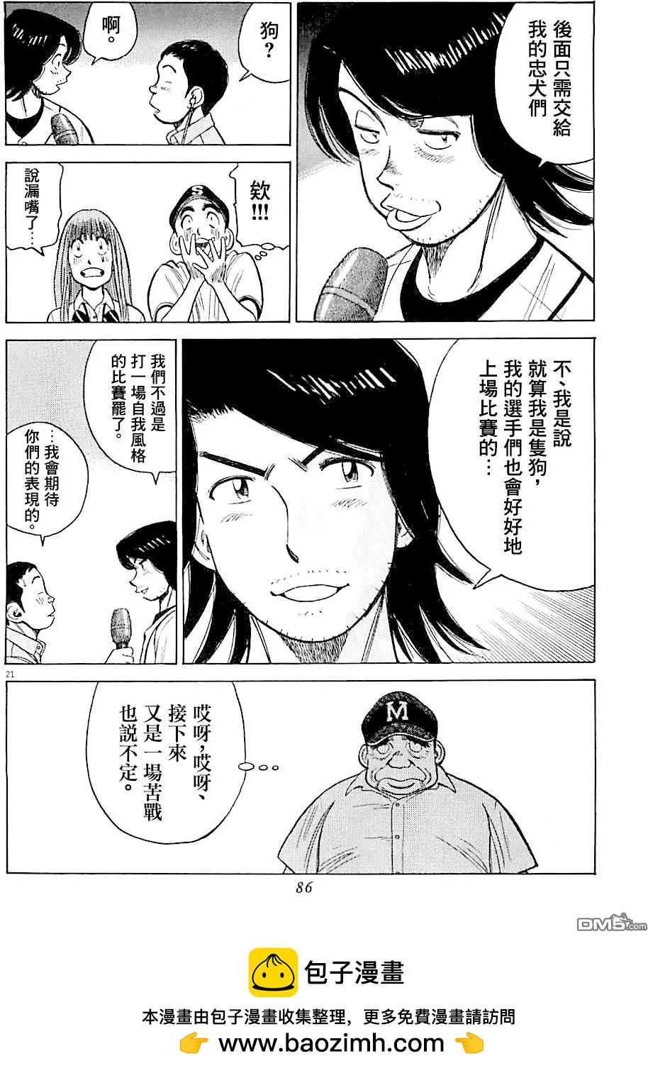 第 22 页