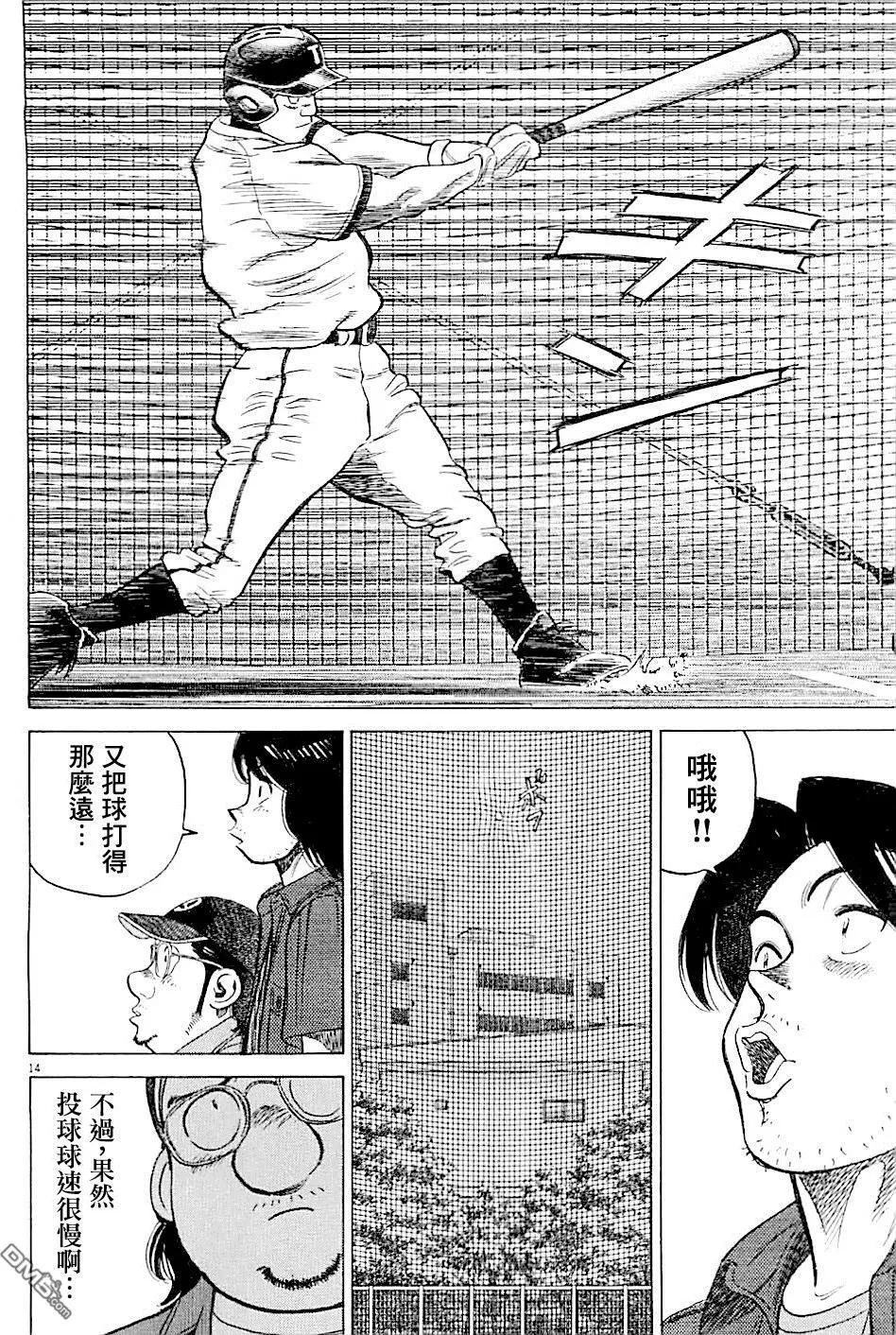 第 14 页
