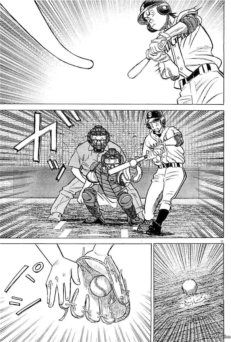 第 11 页
