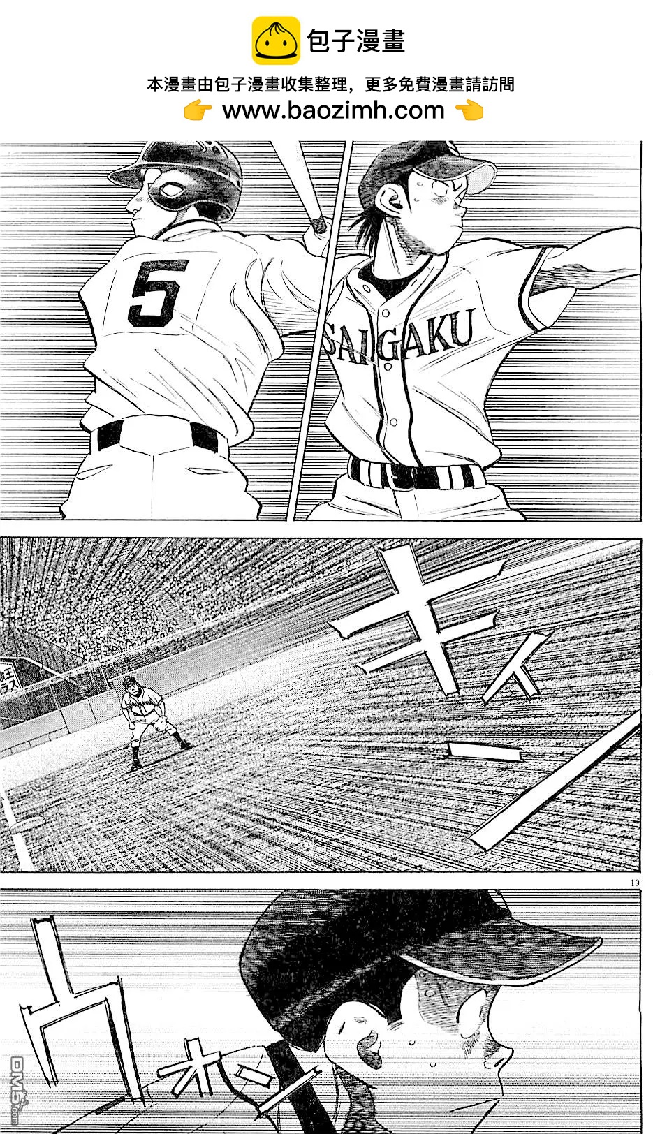第 19 页