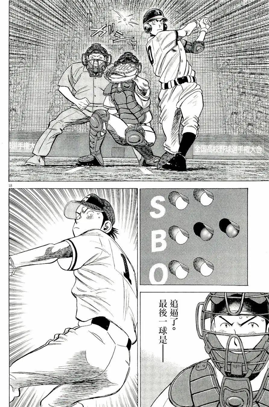 第 18 页