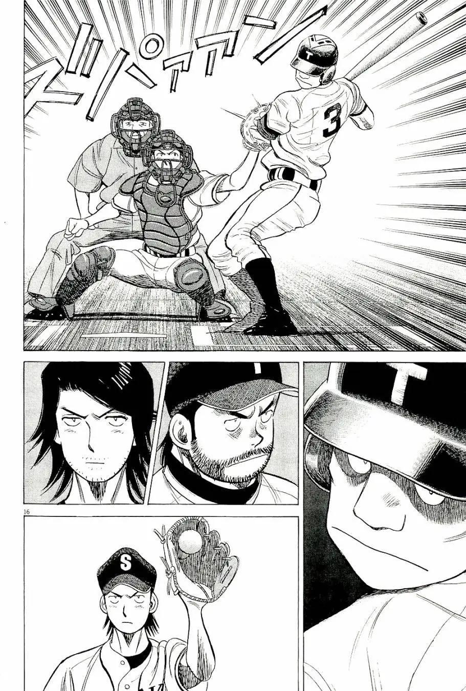第 16 页