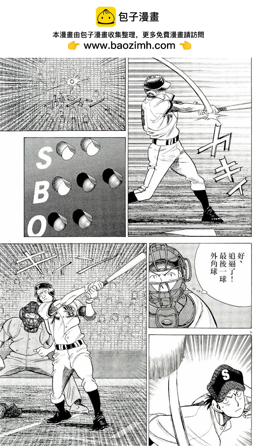 第 5 页