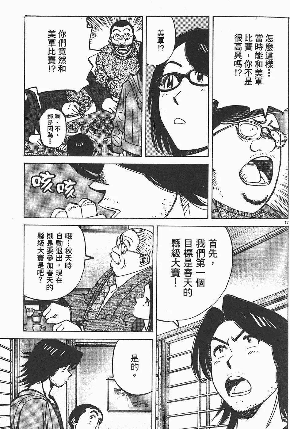 第 101 页