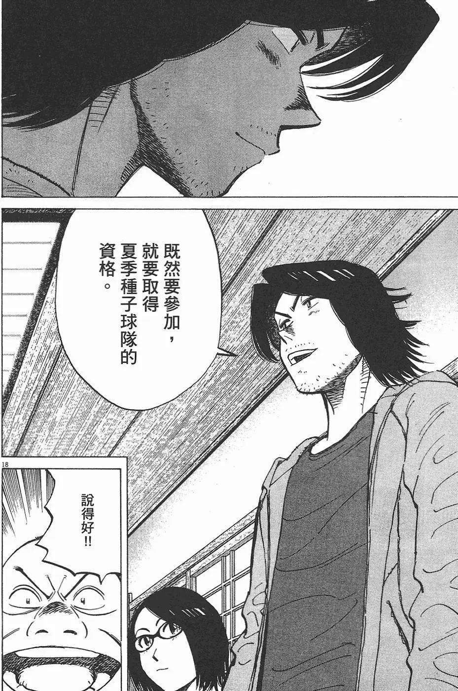 第 102 页