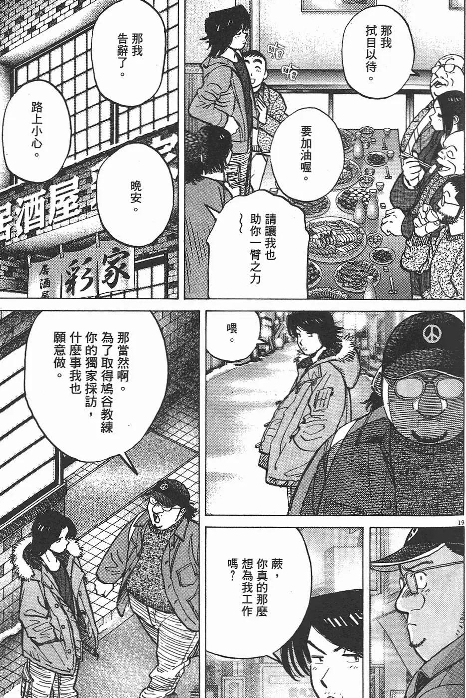 第 103 页