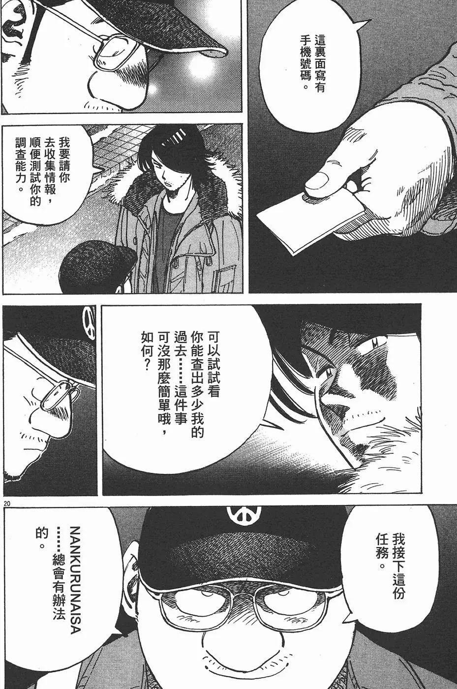 第 104 页