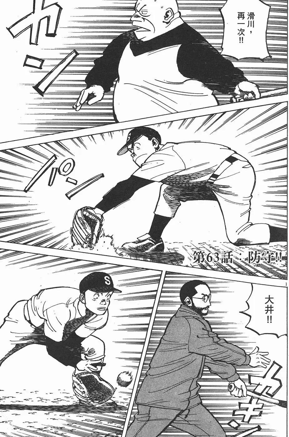 第 105 页