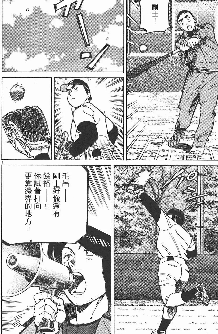 第 106 页