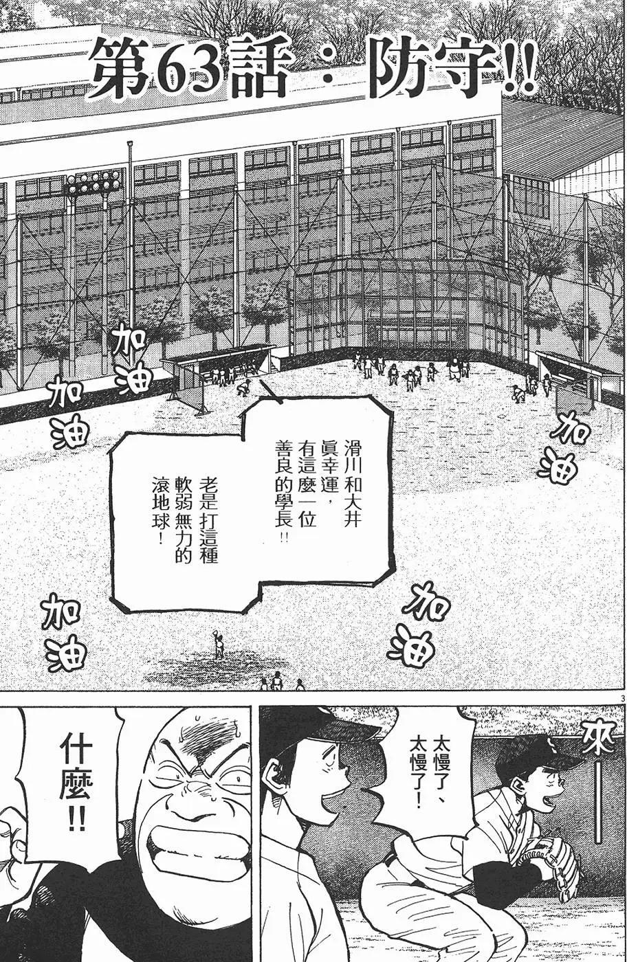 第 107 页