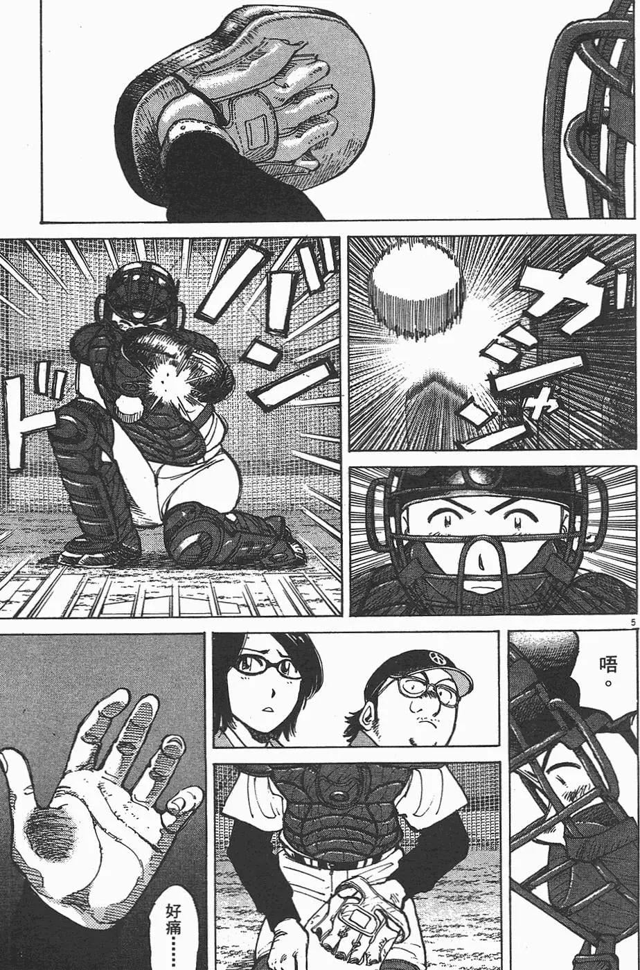第 109 页