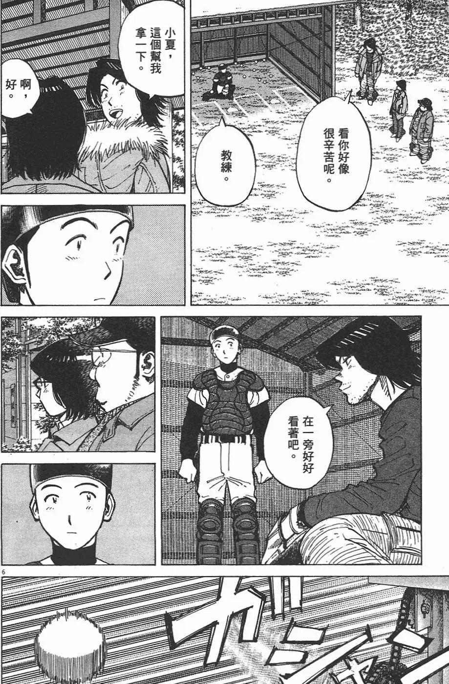 第 110 页