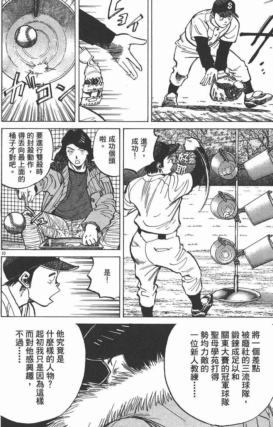 第 114 页