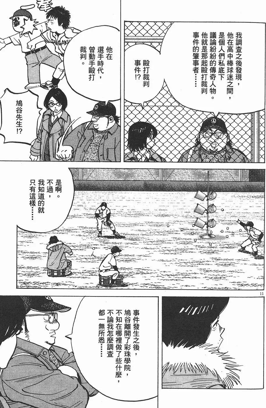 第 115 页