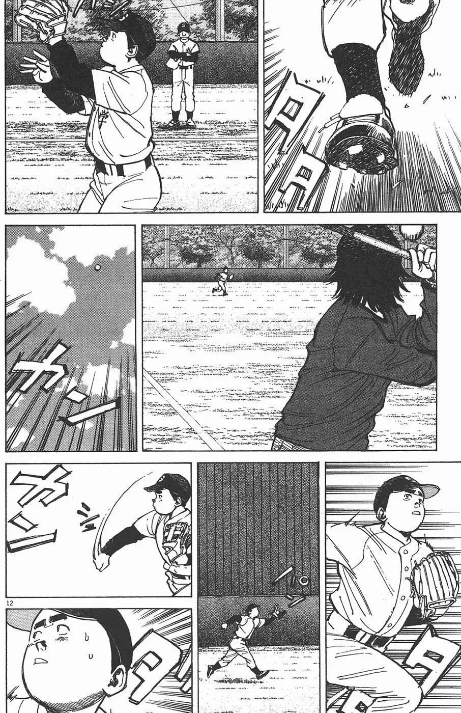 第 116 页