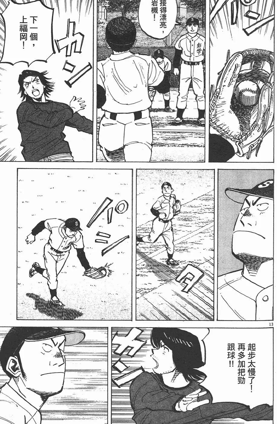第 117 页