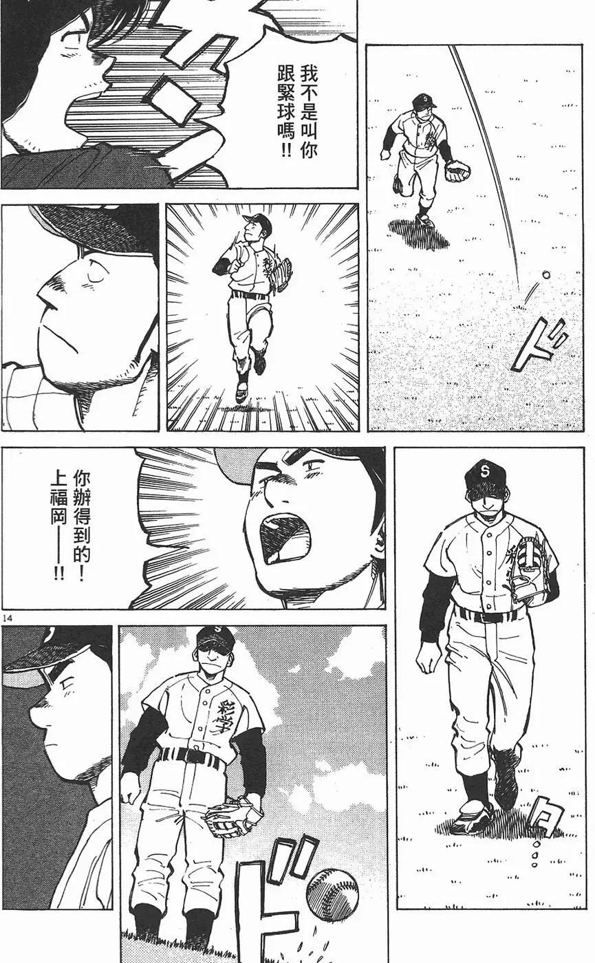 第 118 页