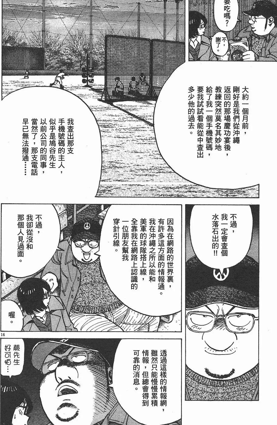 第 120 页