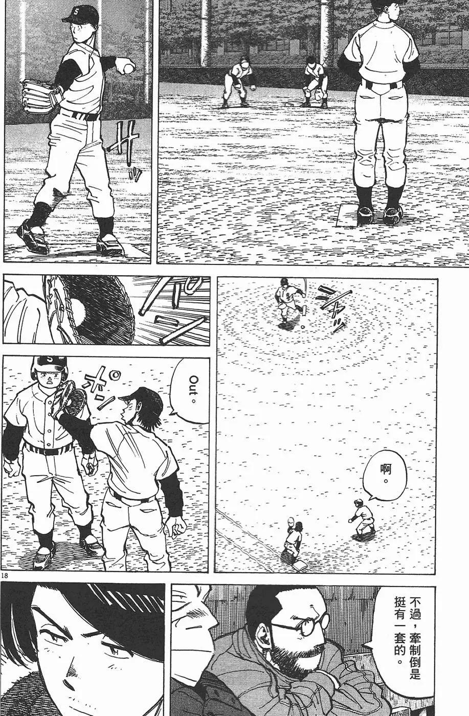 第 122 页