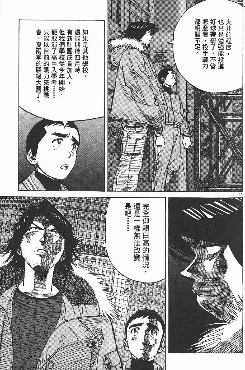 第 123 页