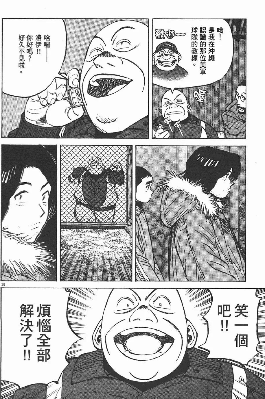 第 124 页