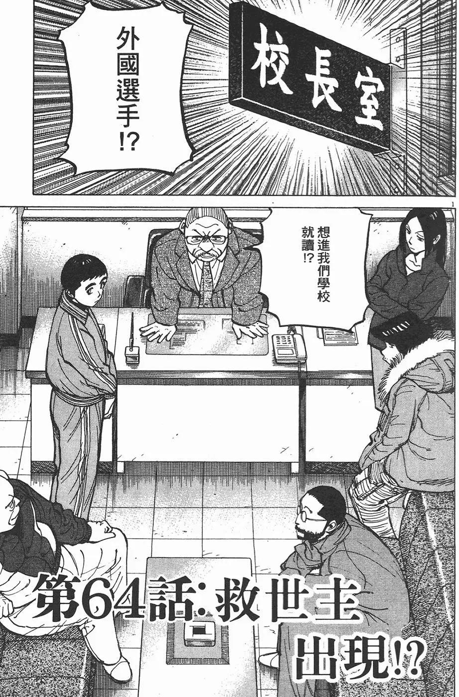第 125 页