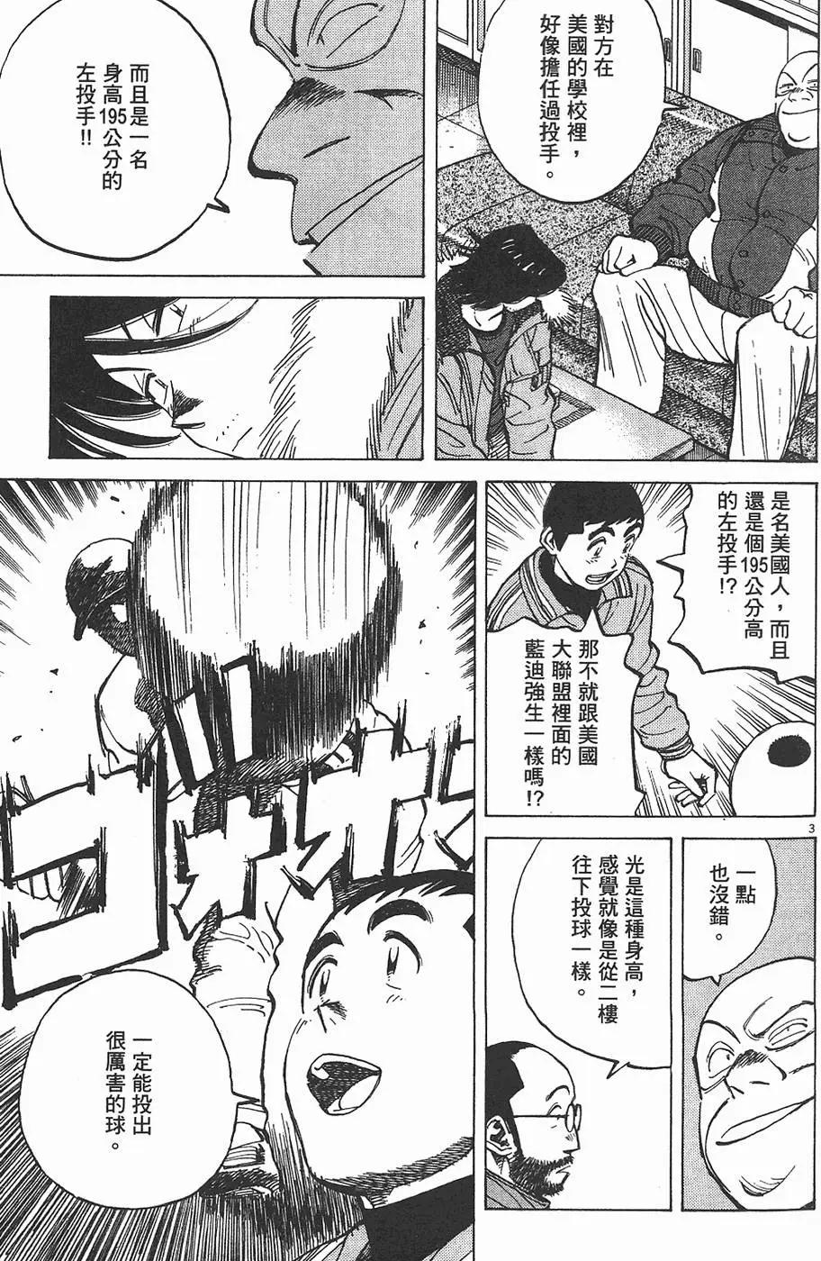 第 127 页