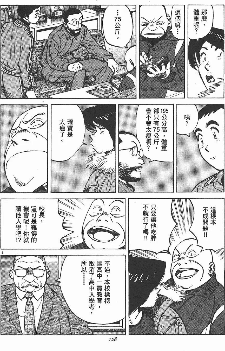 第 128 页