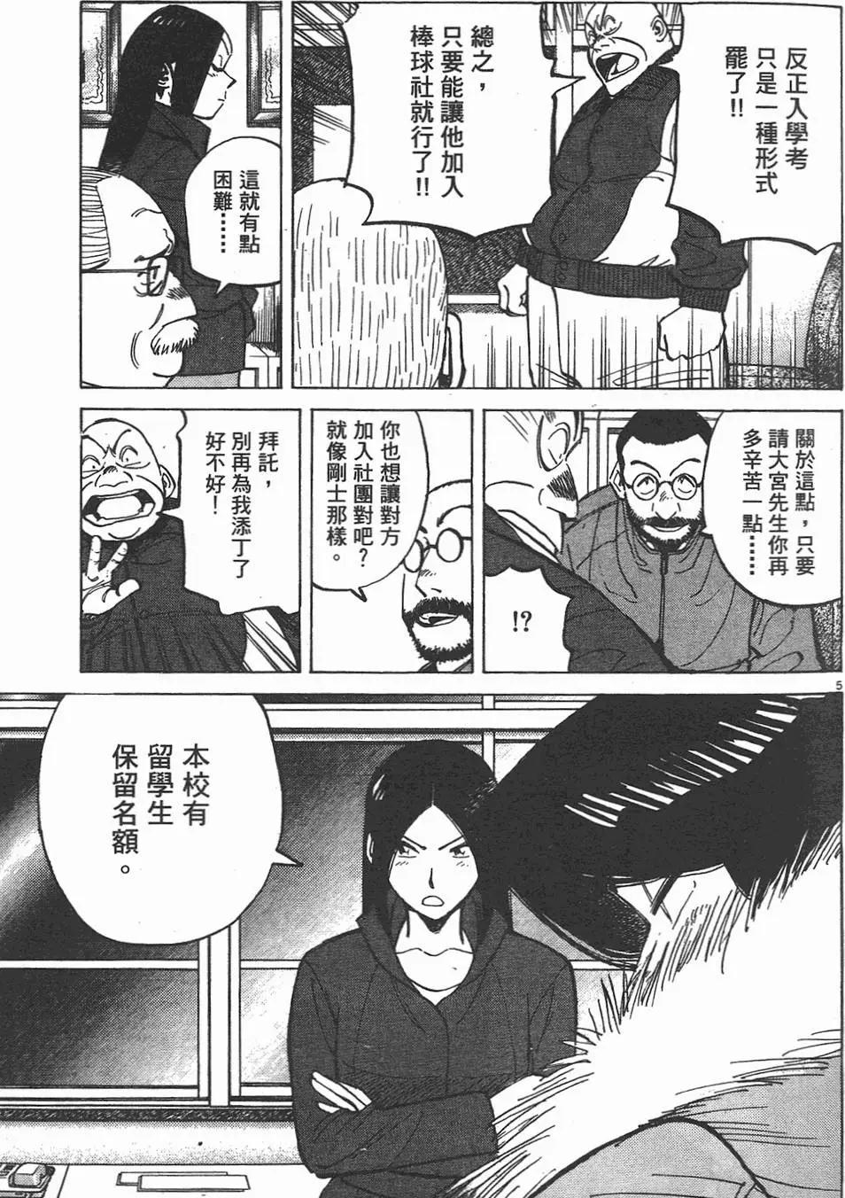 第 129 页