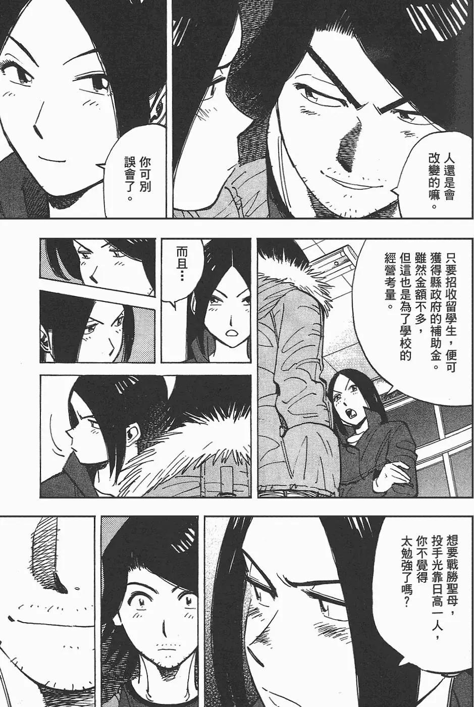 第 131 页