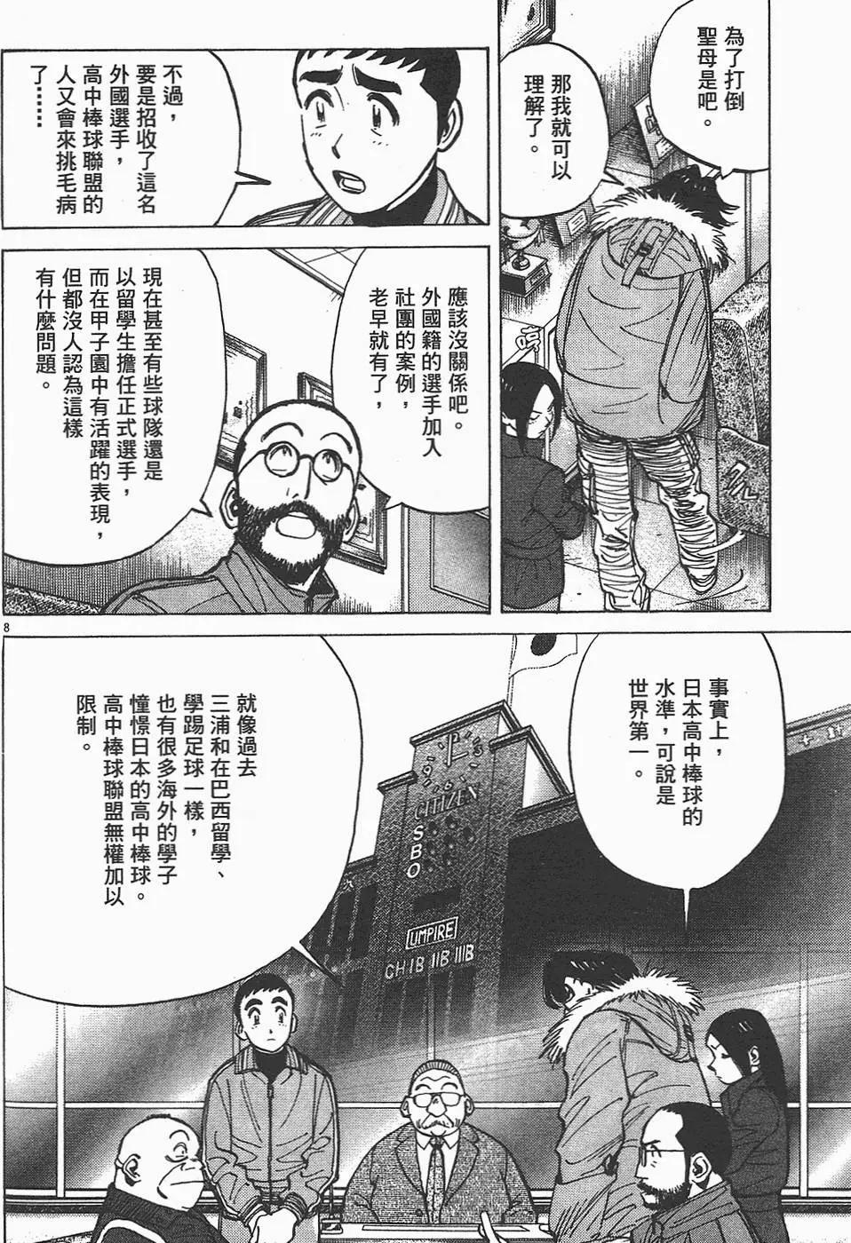 第 132 页