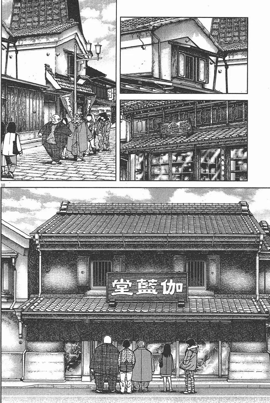 第 134 页
