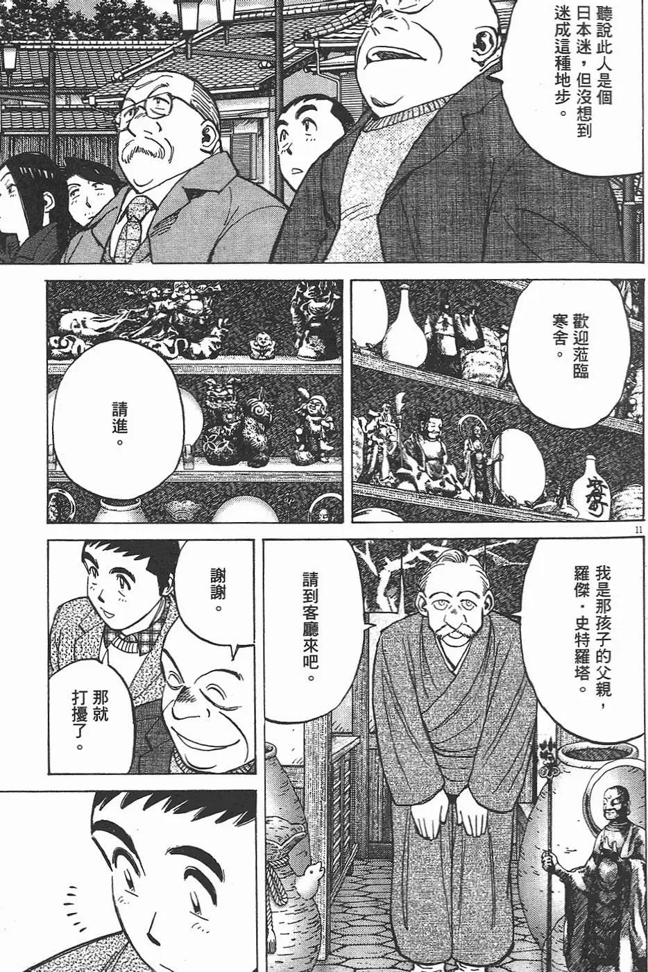 第 135 页