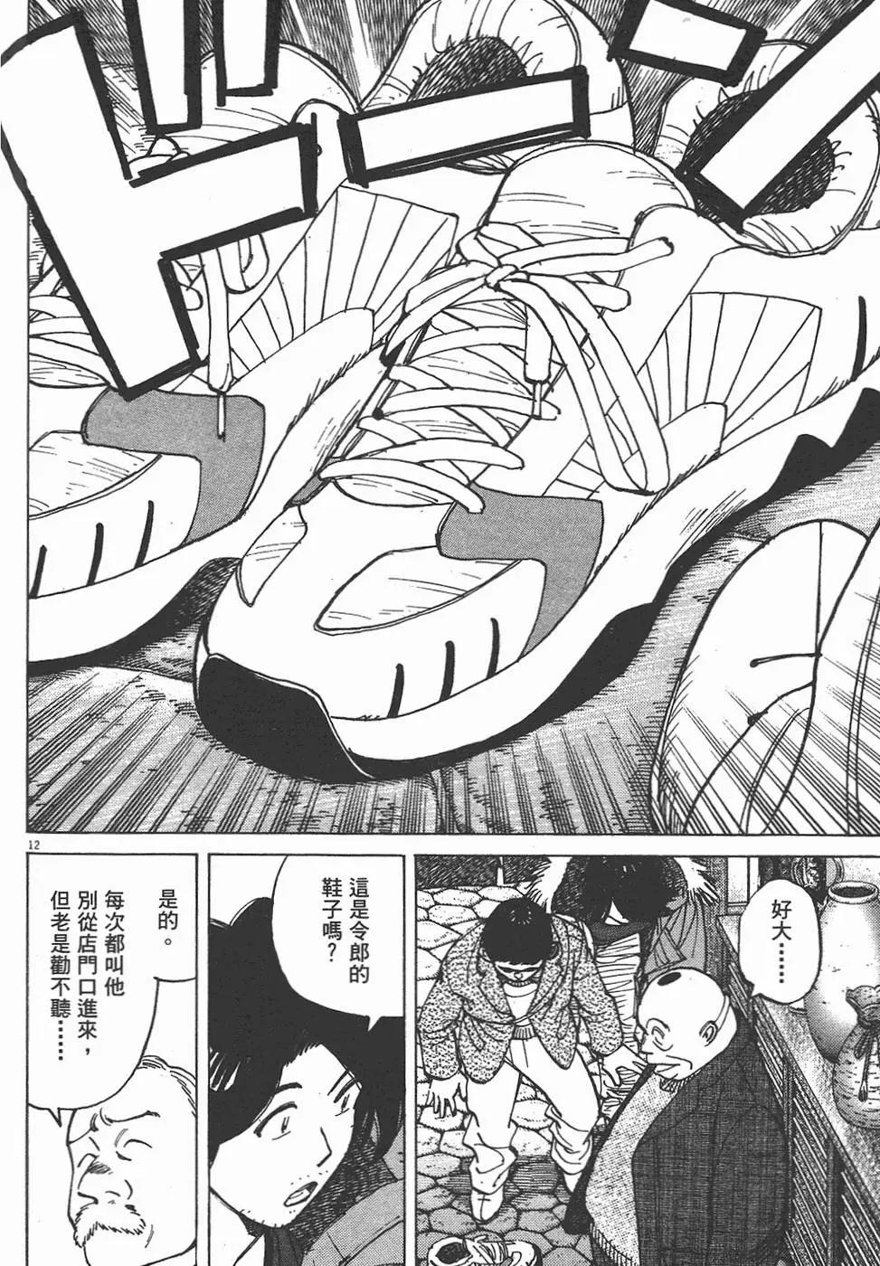 第 136 页