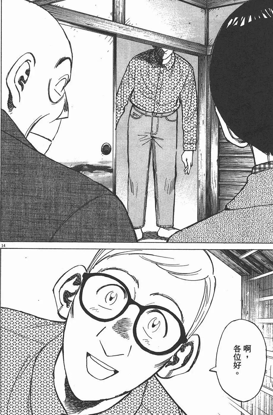 第 138 页