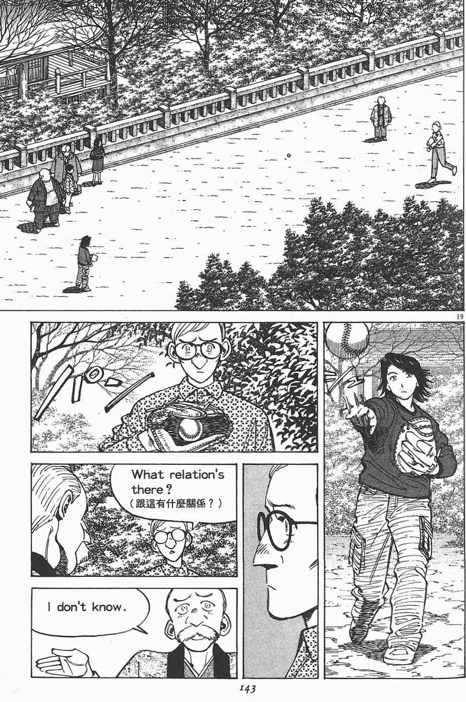 第 143 页