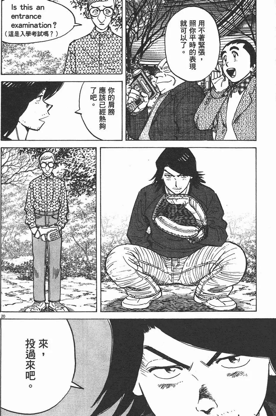 第 144 页