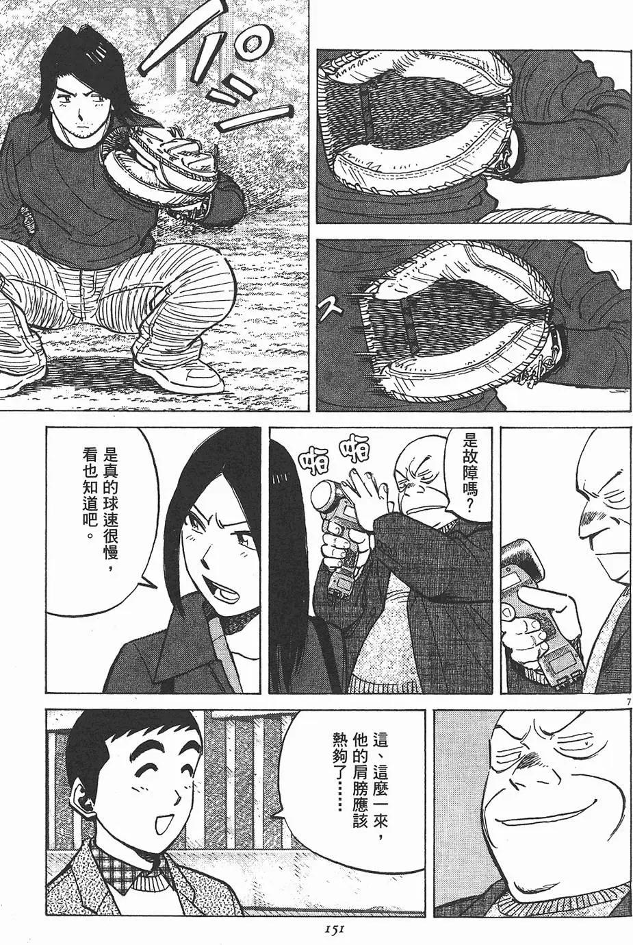 第 151 页