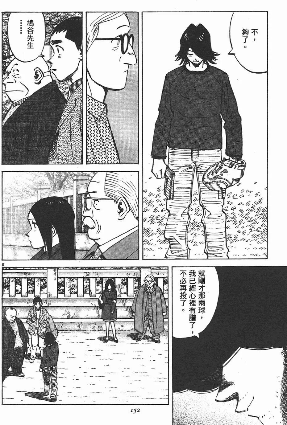 第 152 页